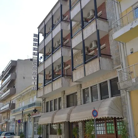 Ξενοδοχείο Costis Πτολεμαΐδα
